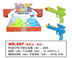 OBL667047 - Cartoon small eight gun