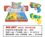 OBL667048 - Cartoon small eight gun