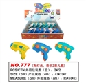 OBL667049 - Cartoon small eight gun