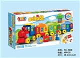 OBL667525 - Digital train (small) 45 PCS