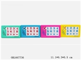 OBL667736 - Eight animals maze game