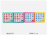 OBL667737 - Eight animals maze game