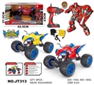 OBL667763 - 1：12  2.4G四驱攀爬摩托车