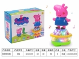 OBL667867 - The pig page