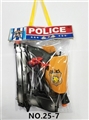 OBL667895 - 手提PVC袋警察套（1款)