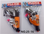 OBL667904 - PVC袋警察套（2款）