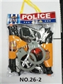 OBL667914 - Portable PVC bag police set of paragraph (1)