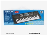 OBL667949 - 37 key keyboard with a microphone/USB cable/audio line