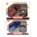 OBL667969 - 1:24四通遥控莱肯赛车/仿真车混装 包电配USB线