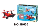 OBL668123 - 拼装积木（170pcs）