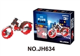 OBL668127 - 拼装积木（220pcs）