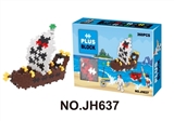 OBL668128 - 拼装积木（360pcs）