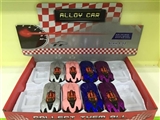 OBL668801 - 1:32 alloy driving back door, the voice light lamborghini selfish 4 color orange