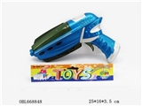 OBL668848 - Light eight gun
