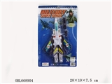 OBL668904 - Deformation fighter