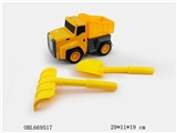 OBL669517 - 惯性工程车配铲子