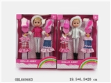 OBL669663 - 9‘’DOLLS  （3ASSTD）          9寸娃娃               3款混装