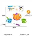 OBL669818 - Solid color tea set