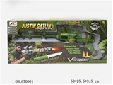 OBL670061 - Electric gatling gun