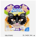 OBL670082 - 新巴比伦动物面具（猫）