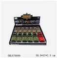 OBL670099 - Car model (off-road camouflage car)
