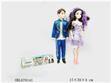 OBL670141 - 11寸后裔公主与王子