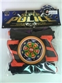 OBL670715 - The police set