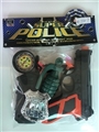 OBL670716 - The police set