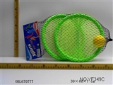 OBL670777 - 网球拍