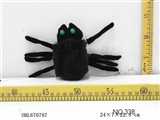 OBL670797 - Voice control spider