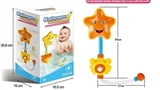 OBL670916 - Baby starfish bathroom showers