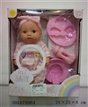 OBL670964 - 开窗盒12寸BB公仔配婴儿用品(12声IC）