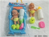 OBL671036 - 婴儿浴盆+娃娃套装（穿小裤子）