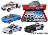 OBL671251 - 1:32 alloy car, mercedes-benz/ferrari, lamborghini/audi