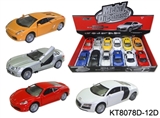OBL671252 - 1:32 alloy car, mercedes-benz/ferrari, lamborghini/audi