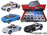 OBL671253 - 1:32 alloy car, mercedes-benz/ferrari, lamborghini/audi