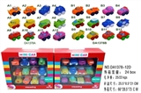 OBL671277 - 24款搪胶卡通动物车