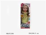 OBL671399 - 14 inch empty handed fat child with IC