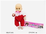 OBL671401 - 12 inch empty body fat child with IC