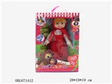 OBL671412 - 12寸带IC 4面王子莎
