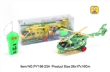 OBL671552 - Two-way camouflage of remote control helicopters (with lighting)