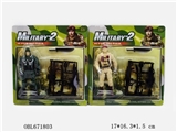 OBL671803 - Soft rubber soldiers