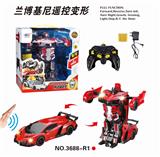 OBL672895 - 1:14毒药一键变形遥控
汽车人