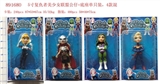 OBL672971 - 5寸复仇者美少女联盟+底座单只装，4款