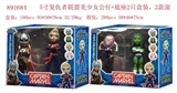 OBL672975 - 5寸复仇者美少女联盟+底座2只装，2款