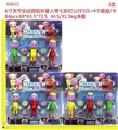OBL672997 - 6寸关节会动冒险外星人带七彩灯公仔3只+碟片4个 3款