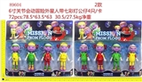 OBL672998 - 6寸关节会动冒险外星人带七彩灯公仔4只  2款