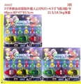 OBL673001 -  3寸手脚会动冒险外星人公仔6只+4.5寸飞船3艘 3款
