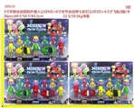 OBL673004 -  3寸手脚会动冒险外星人公仔4只+4.5寸飞船2艘+6寸关节会动带七彩灯公仔3只 3款