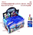 OBL673007 - 3寸手脚会动冒险外星人公仔1只+卡片3张锡袋装  24包/盒